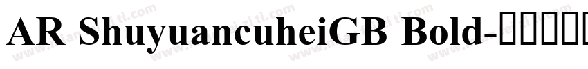 AR ShuyuancuheiGB Bold字体转换